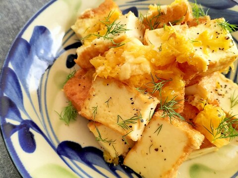 厚揚げと伊予柑のスパイスクリーム炒め♩